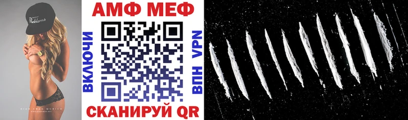 shop какой сайт цена Дагестанские Огни АМФЕТАМИН 98%