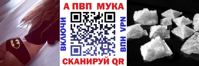 цены наркотик  Дагестанские Огни  Альфа ПВП Crystall 
