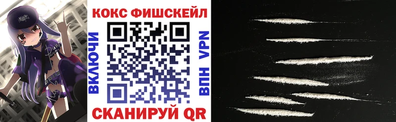 Cocaine Эквадор  Дагестанские Огни 
