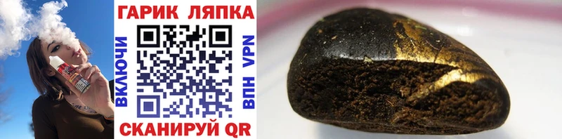 даркнет сайт darknet формула Гашиш гашик Дагестанские Огни