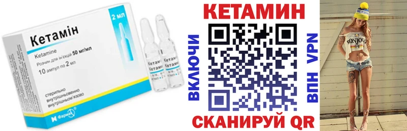 Кетамин VHQ  Дагестанские Огни 