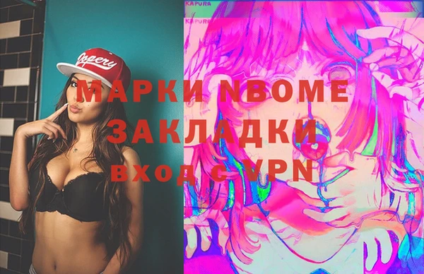 бутират Богородск