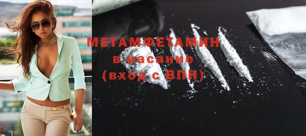 бутират Богородск