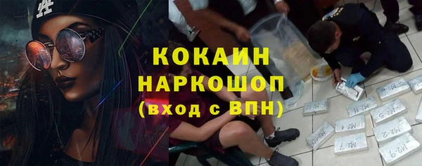 скорость mdpv Белокуриха