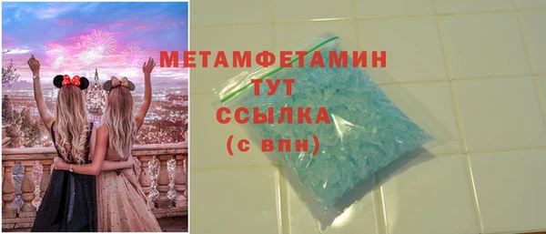 скорость mdpv Белокуриха