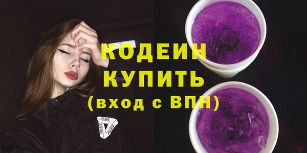 герыч Беломорск