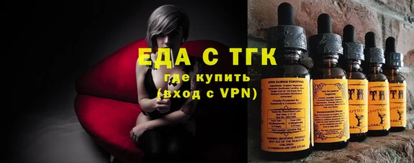 бутират Богородск