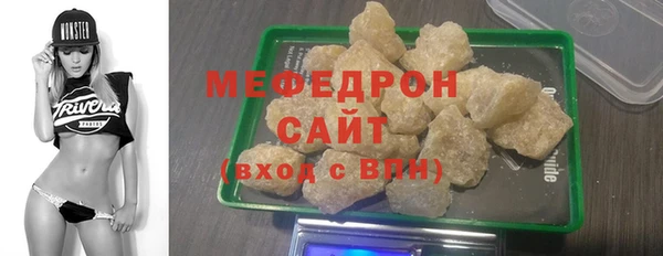 сатива Снежногорск