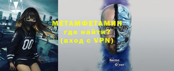 бутират Богородск
