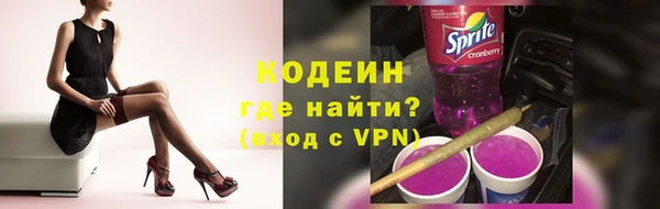 герыч Беломорск