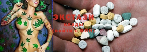 герыч Беломорск
