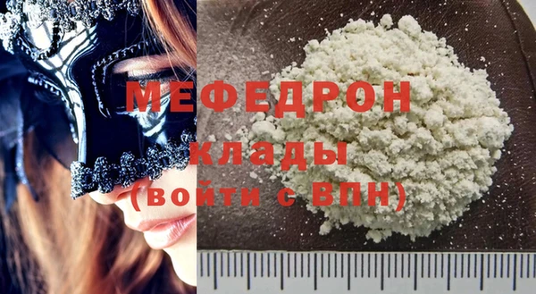 меф Снежинск