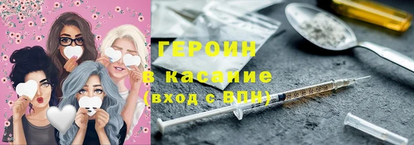 герыч Беломорск