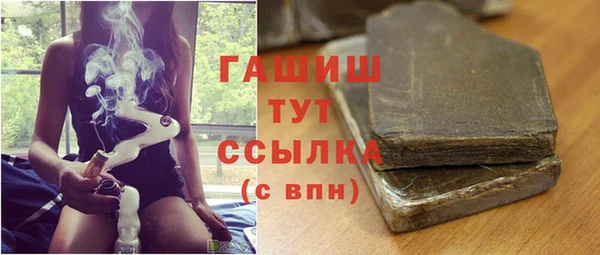 скорость mdpv Белокуриха