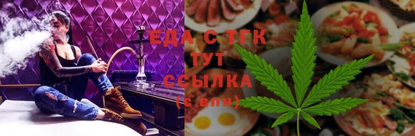 скорость mdpv Белокуриха