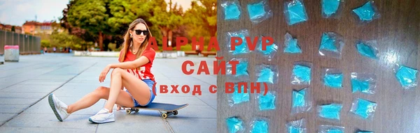 скорость mdpv Белокуриха