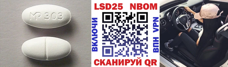 дарк нет Telegram  купить наркоту  Дагестанские Огни  Лсд 25 экстази ecstasy 