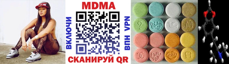 наркотики  мориарти телеграм  MDMA crystal  Дагестанские Огни 