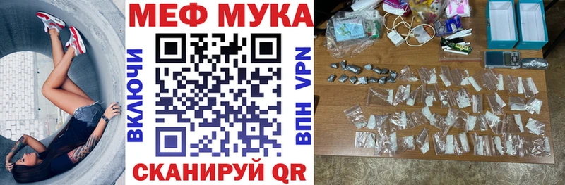 Мефедрон 4 MMC  Дагестанские Огни 