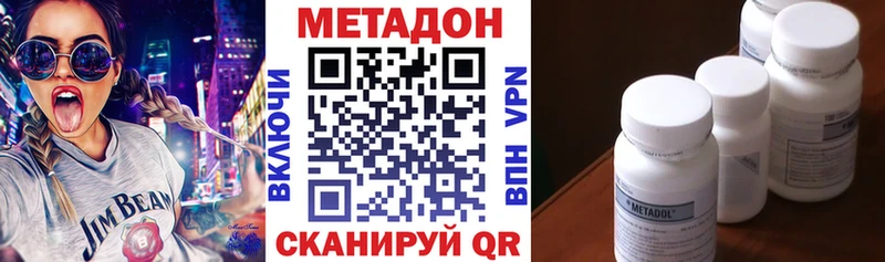 закладки Дагестанские Огни Метадон methadone