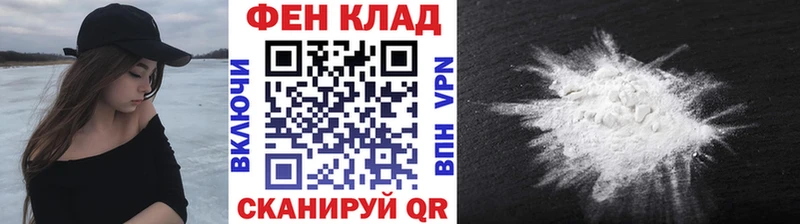 Первитин Methamphetamine  Дагестанские Огни 