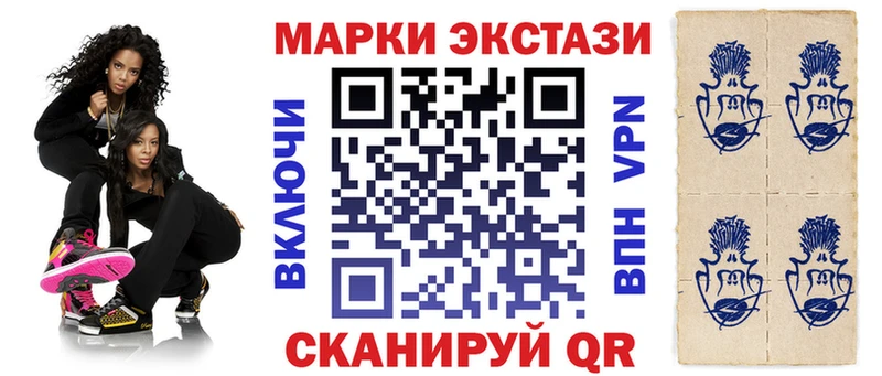 Марки N-bome 1,8мг  цена   KRAKEN ТОР  Дагестанские Огни 